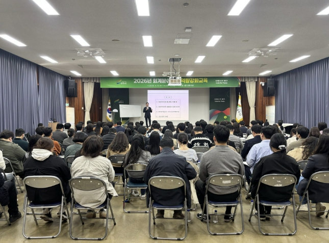 여주시, 회계실무 역량강화교육으로 재정운영 전문성 강화