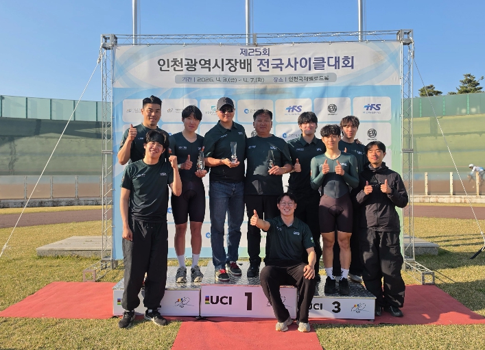 양양군청 사이클팀, 제25회 인전광역시장배 전국대회 ‘종합우승’ 쾌거