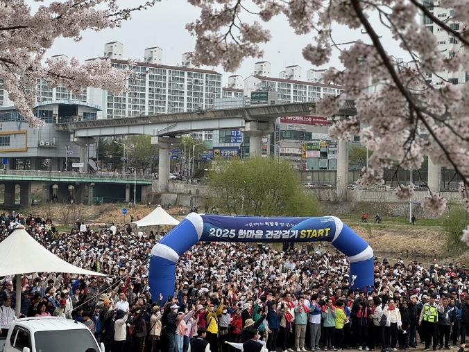의정부시, 시민 화합 위한 '2026 한마음 건강걷기대회' 개최