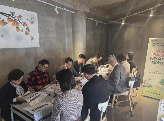 완주군 “외국어부터 스포츠까지” 농촌유학 활동 강화
