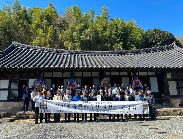보성군, ‘보성 봉강리 영광정씨 고택’ 국가민속문화유산 지정서 수령
