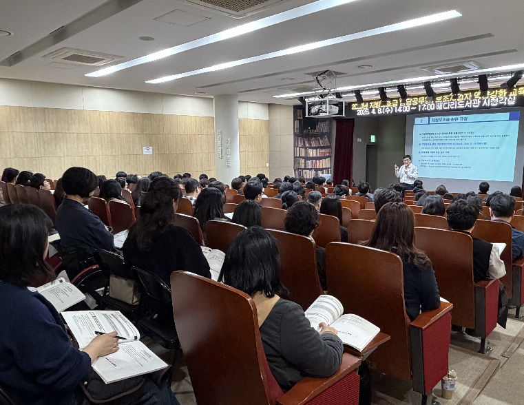 평택시, 감사부서 주관 '2026년 지방보조금 역량 강화 교육' 실시