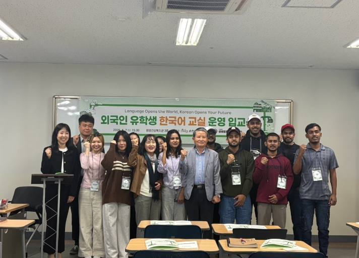 순천시, 외국인 주민 대상 한국어 교실 운영