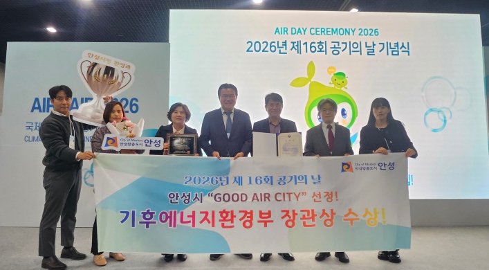 안성시, GOOD AIR CITY 선정, 기후에너지환경부 장관상 수상