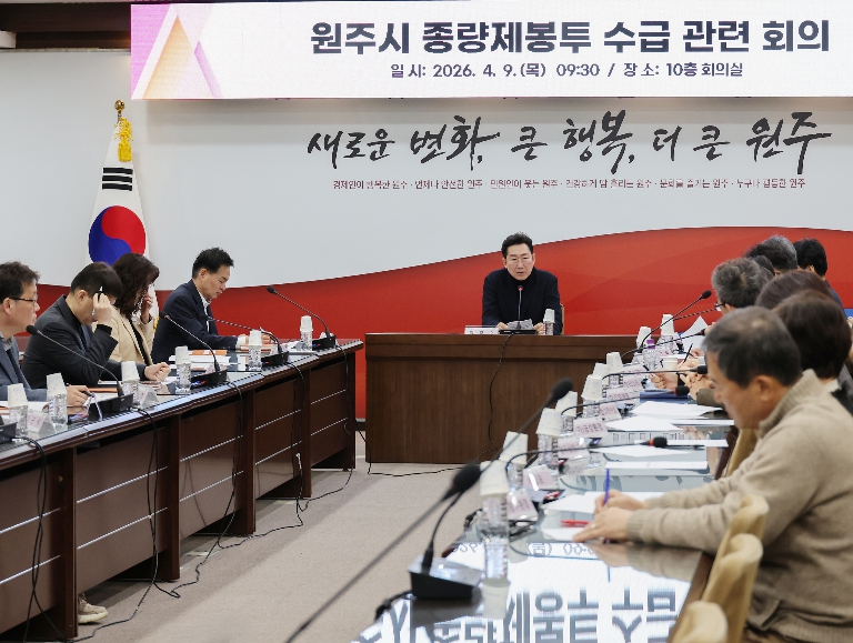 원주시, 종량제봉투 수급 안정 총력 대응..."현재 공급 차질 없다"