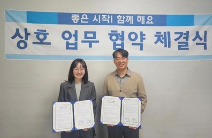 진천교육지원청, 특수교육대상자 의료적 진단 위한 업무협약 체결