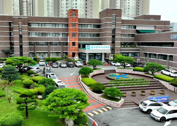 광주광역시교육청, 교육행정통합 추진 현황 공유