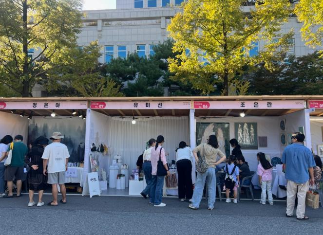 ‘2026 대전 서구 아트페스티벌’ 마켓 참여자 공개 모집 

