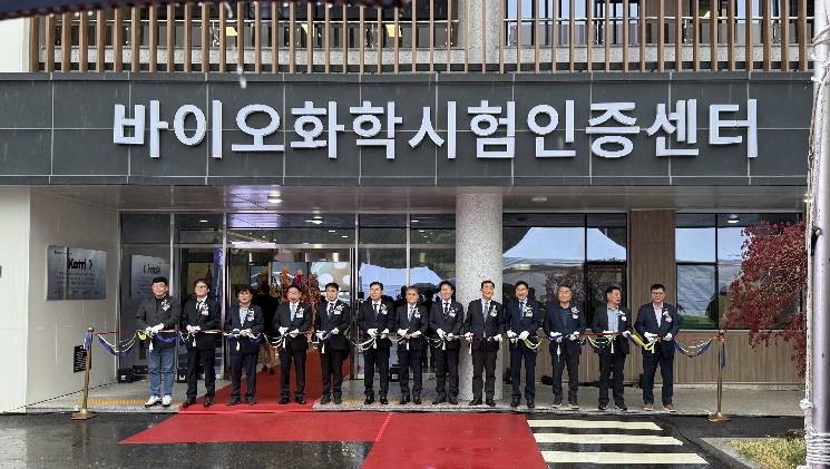 전남도, 여수 바이오화학 시험인증센터 개소