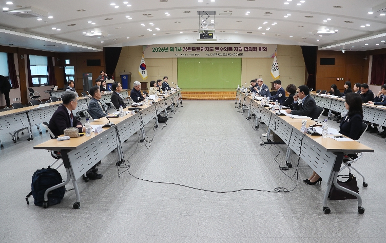 강원특별자치도, 2026년 제1차 필수의료 지원 협의회 개최