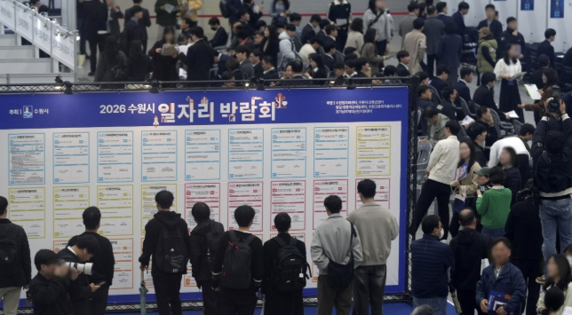 2026 수원시 일자리박람회, 2000명 찾았다