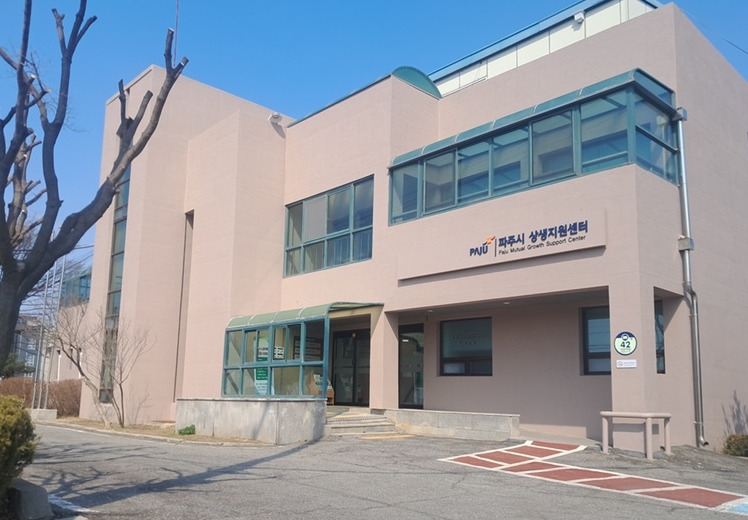 파주시, '상생공유오피스' 조성해 취약 노동계층 '공간복지' 실현