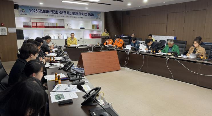 청양군, 실전 방불케 하는 ‘2026 안전한국훈련’ 준비 박차
