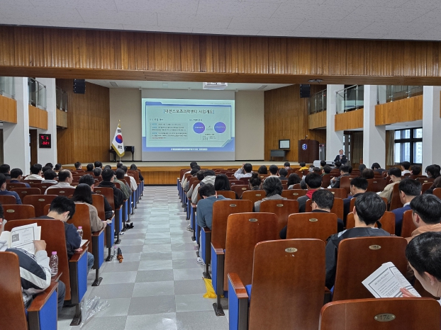 대전시교육청, 2026학년도 학교운동부 운영 설명회 개최