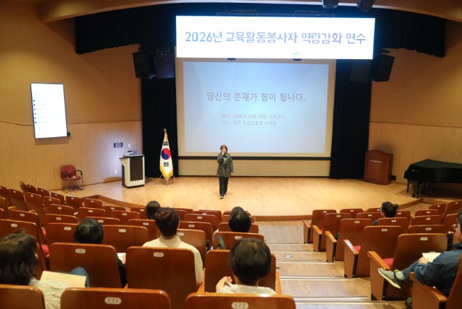 제주도교육청, 정서위기학생 밀착 지원 통해 ‘심리적 안전망’ 강화