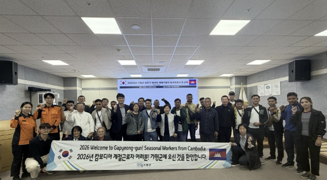 가평군, "캄보디아 근로자 도입… 농촌 일손 지원"
