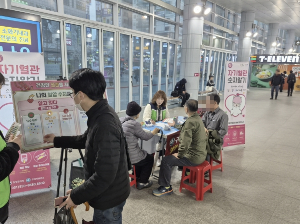 구리시, 퇴근길 시민 대상 '나의 혈압 수치 알기' 홍보 행사 개최