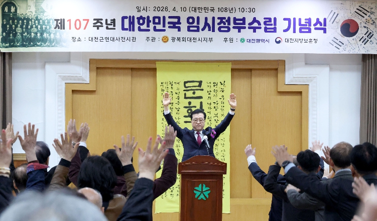 대전시의회 조원휘 의장 “3·1운동 법통을 잇다”