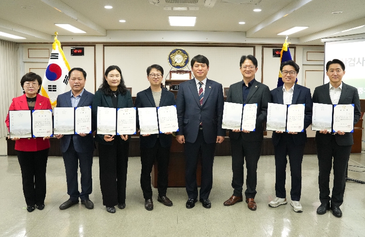 대전 중구의회, 2025회계연도 결산검사위원 위촉... 재정 건전성 확보