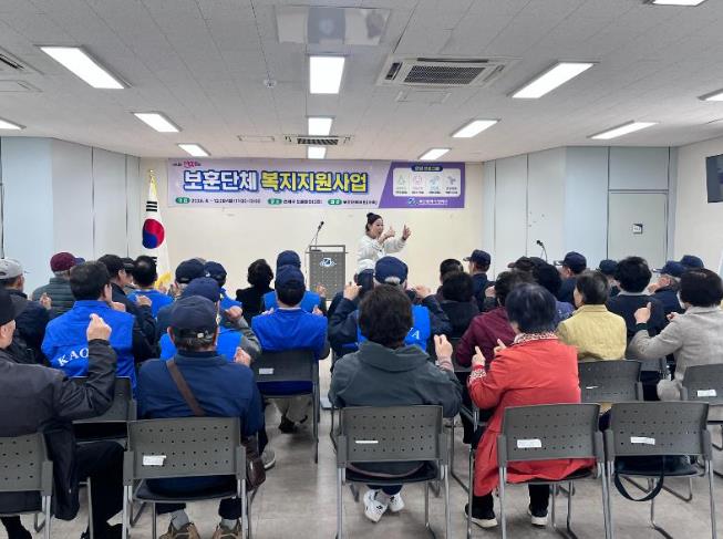 연제구, ‘보훈단체 복지지원사업’ 개강식 개최