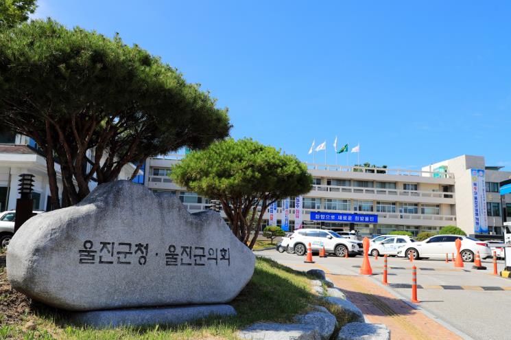 울진군 청년지원 사업 마감 임박
