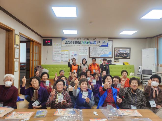 “기억을 열고, 행복을 잇다” 울진 ‘마음학교’ 시작