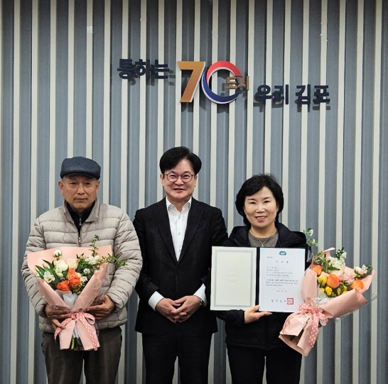 김병수 김포시장, 전통문화 맥 이어온 이수자들 노고 격려