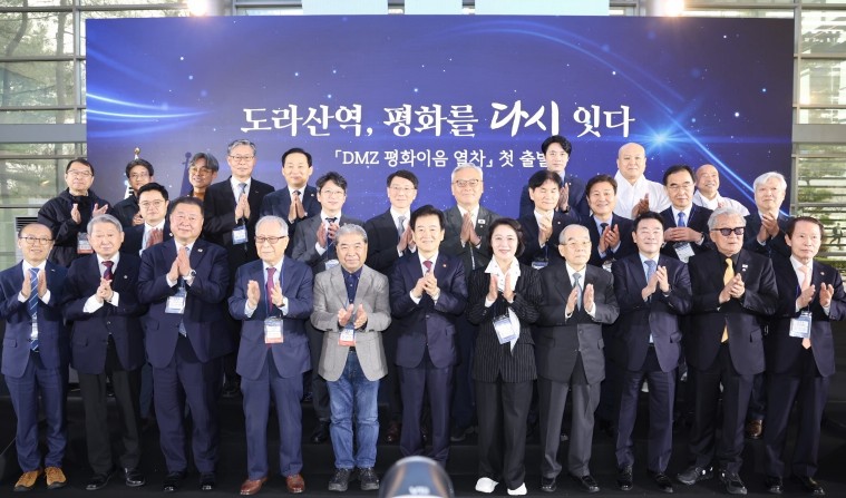 파주시, ‘도라산 셔틀열차’를 통일부와 함께 ‘디엠지(DMZ) 평화이음 열차’로 확대 개편 운영