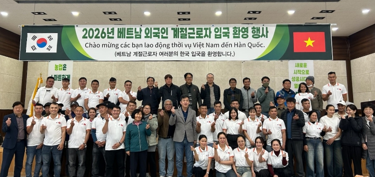 진안군, 농촌 일손 해결 위한 베트남 계절근로자 입국