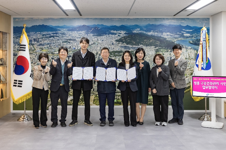 광진구, '서울시 최초 민관 3자협약'으로 찾아가는 치과진료 시행…의료사각지대 없앤다