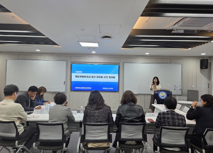 경북교육청, 사립학교 재정결함보조금 정산 전담팀 회의 개최