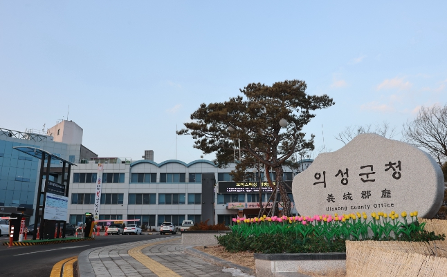 의성군, 2026년 상반기 다자녀장학금 신청 접수