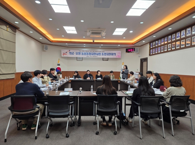 제주시, ‘제4차 의료요양 통합지원회의’ 개최