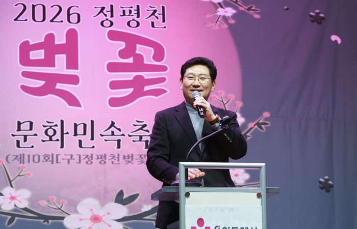 용인특례시, ‘2026년 정평천 벚꽃 문화민속축제’ 열려