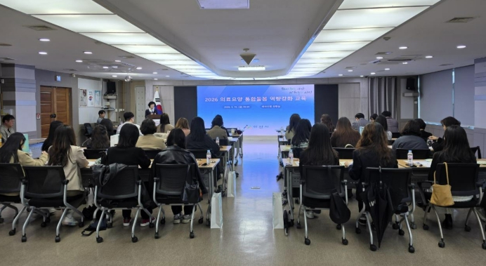 아산시, 통합돌봄 실무역량 강화… 촘촘한 돌봄체계 구축 박차