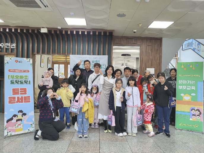 태안군, 드림스타트 토크 콘서트 및 아동 요리교실 개최