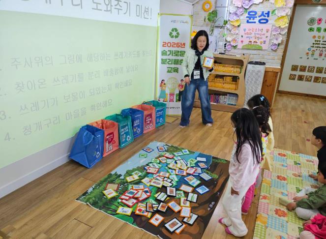 함께 배우고, 함께 실천하다” 대구 서구, 2026년 슬기로운 분리배출 교육 본격 추진