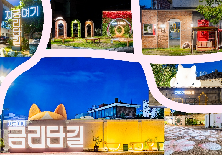 스탬프 찍고 머무는 구미…체류 늘리고 2만원 돌려준다