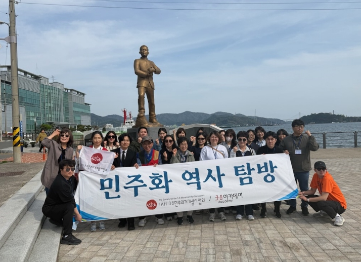 대전시교육청, 3·8민주의거 정신 계승 위한 교사 역량 강화