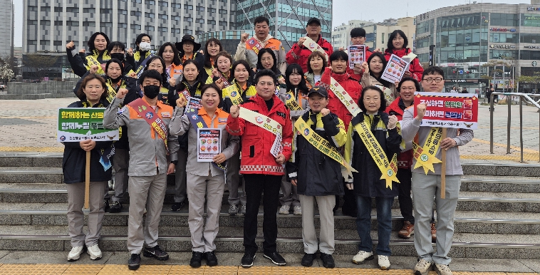 인천 중구, 봄철 산불 예방 홍보 캠페인 실시