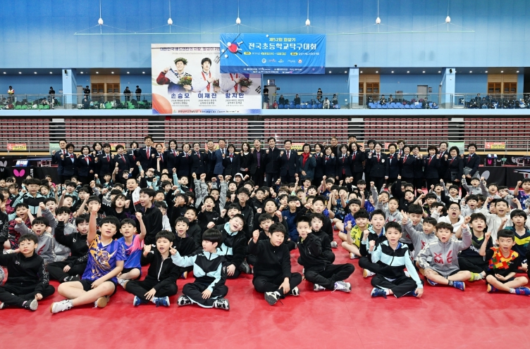 밀양시, 제52회 회장기 전국초등학교 탁구대회 성료