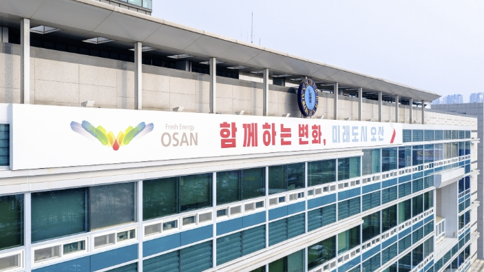 오산시, 매니페스토 공약이행 평가 3년속 최우수(SA)