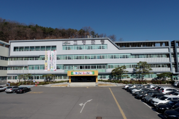 고령군 기초단체장 공약이행 및 정보공개 평가  ‘우수(A등급)’획득!