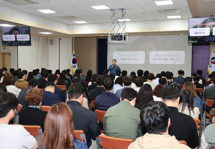 영양군,  『2026년 전 직원 폭력예방 교육』  실시
