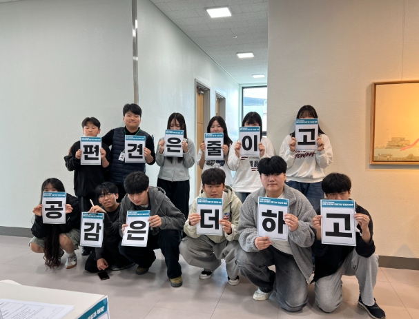 담양군, 청소년 주도 장애 인식 개선 ‘담빛 작당 프로젝트’ 성황 