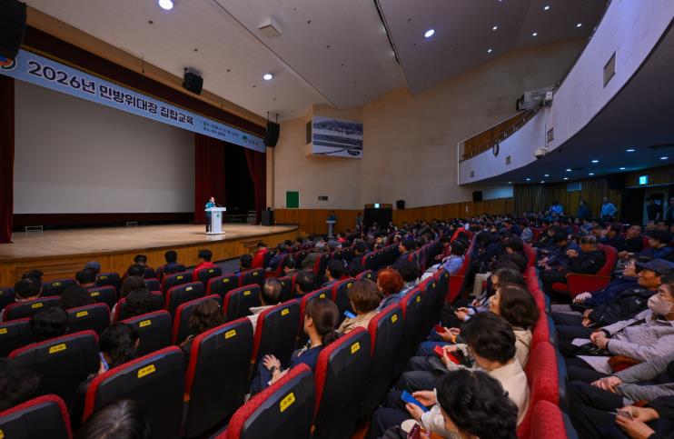 영주시, 2026년 상반기 민방위 집합교육 실시
