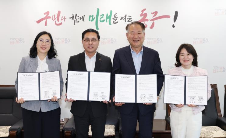 대전 동구, ‘영유아 성장‧발달지원’ 민·관·학 협력체계 구축
