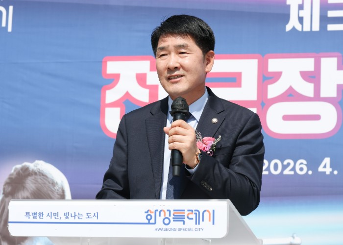 화성특례시의회, ‘제3회 화성특례시장배 전국장애인사격대회’ 참석…“흔들림을 이겨낸 집중의 시간, 값진 도전 응원”