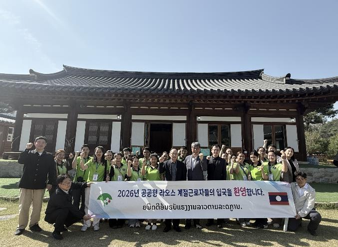 영주시, 공공형 외국인 계절근로자 본격 운영
