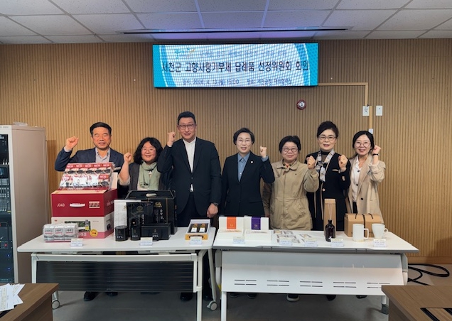 서천군, 고향사랑기부제 답례품 확대